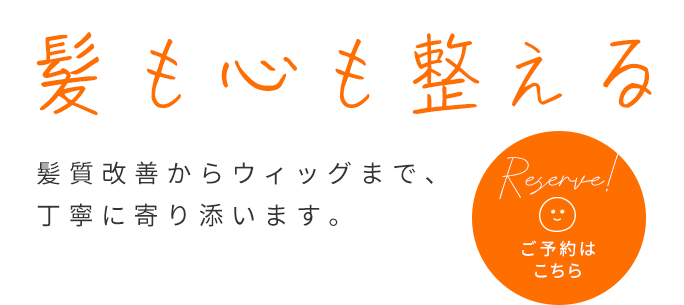 お子様から大人まで通える空間